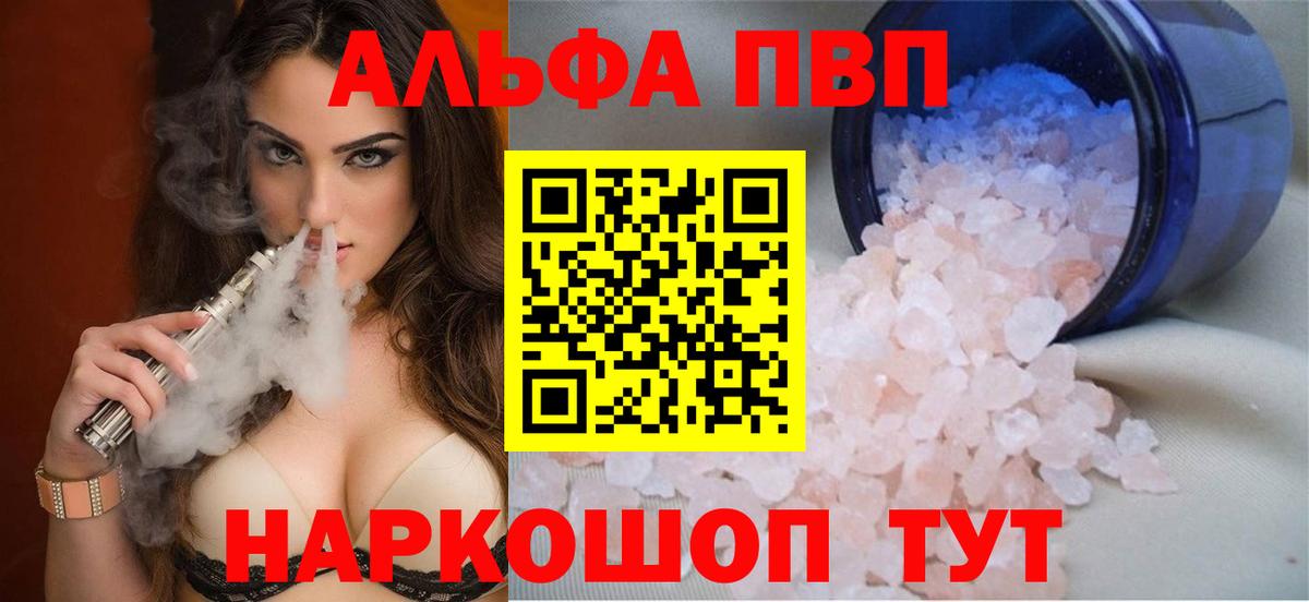 A PVP СК КРИС Шебекино