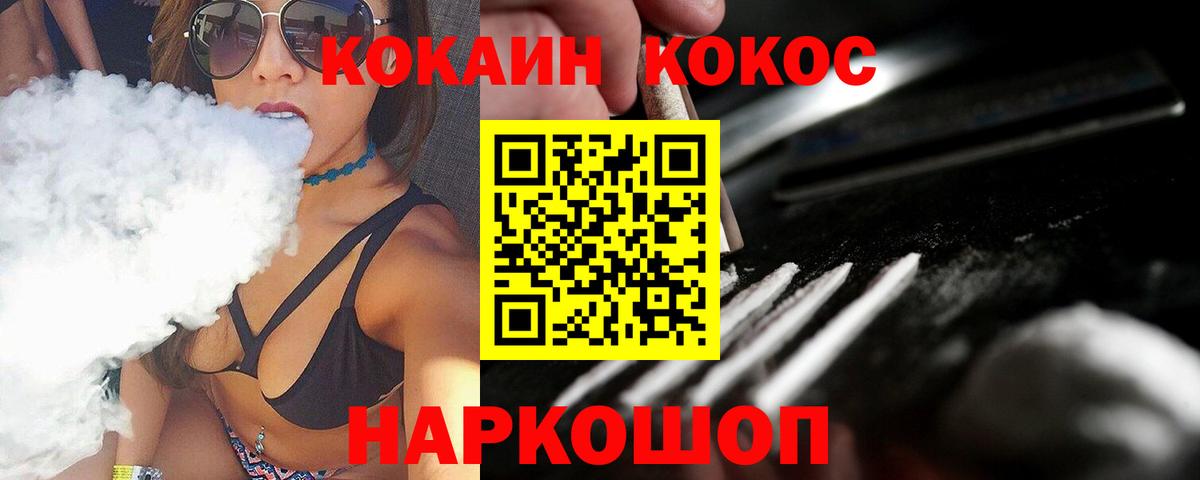 Кокаин Боливия Шебекино