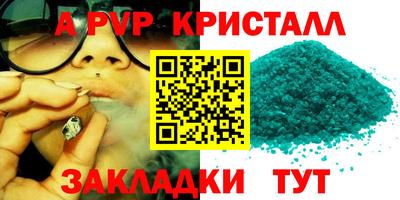соль курить ск Наро-Фоминск