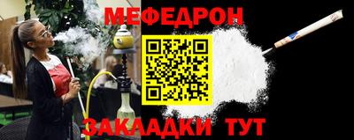стаф Нальчик