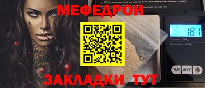 стаф Нальчик