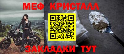 соль курить ск Наро-Фоминск