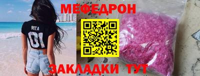 соль курить ск Наро-Фоминск