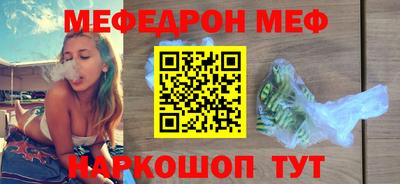 соль курить ск Наро-Фоминск