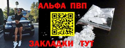 соль курить ск Наро-Фоминск