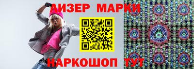 стаф Нальчик
