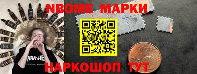 соль курить ск Наро-Фоминск