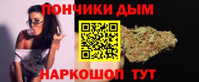 стаф Нальчик