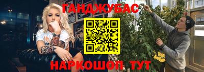 соль курить ск Наро-Фоминск