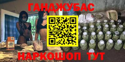 стаф Нальчик