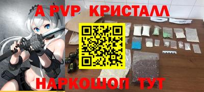 МДПВ Нарткала