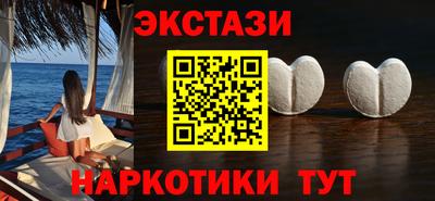 соль курить ск Наро-Фоминск