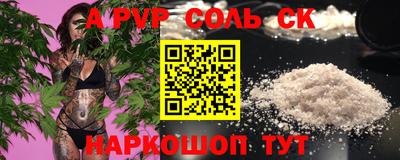 стаф Нальчик