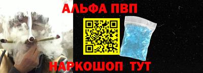 соль курить ск Наро-Фоминск