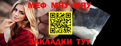 стаф Нальчик