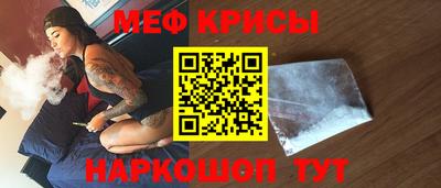 соль курить ск Наро-Фоминск